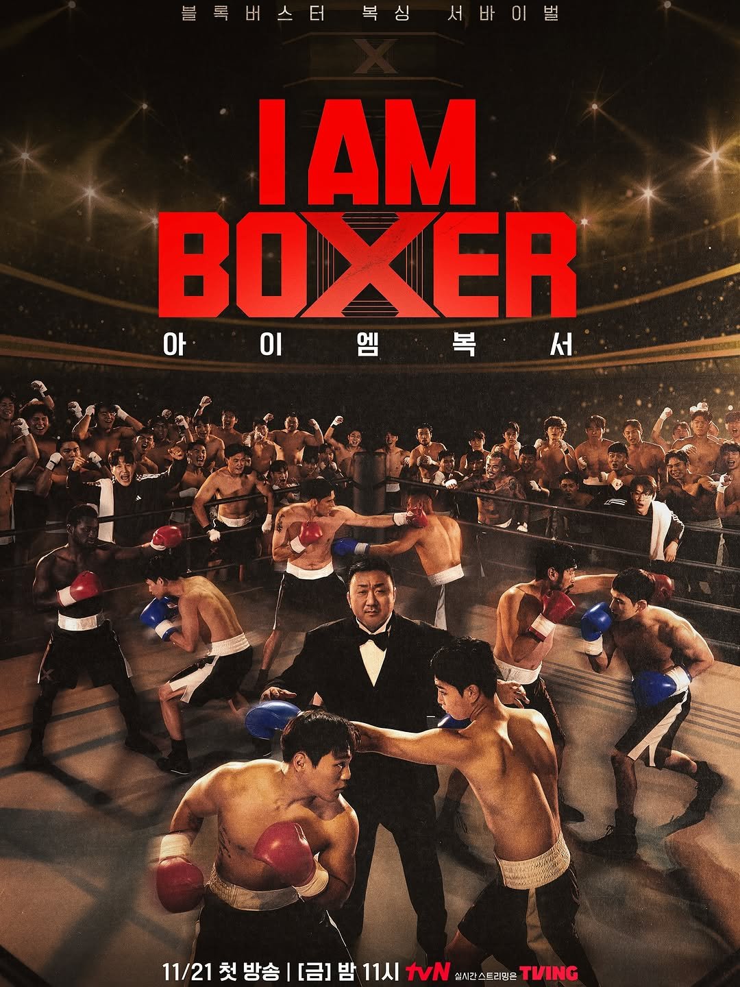 Photo by Don Lee 마동석 on October 23, 2025. May be an image of text.