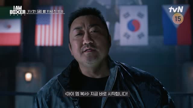 donlee 게시물 이미지: I AM BOXER🥊 @bigpunch_boxing 
11/21 @tvn_joy...