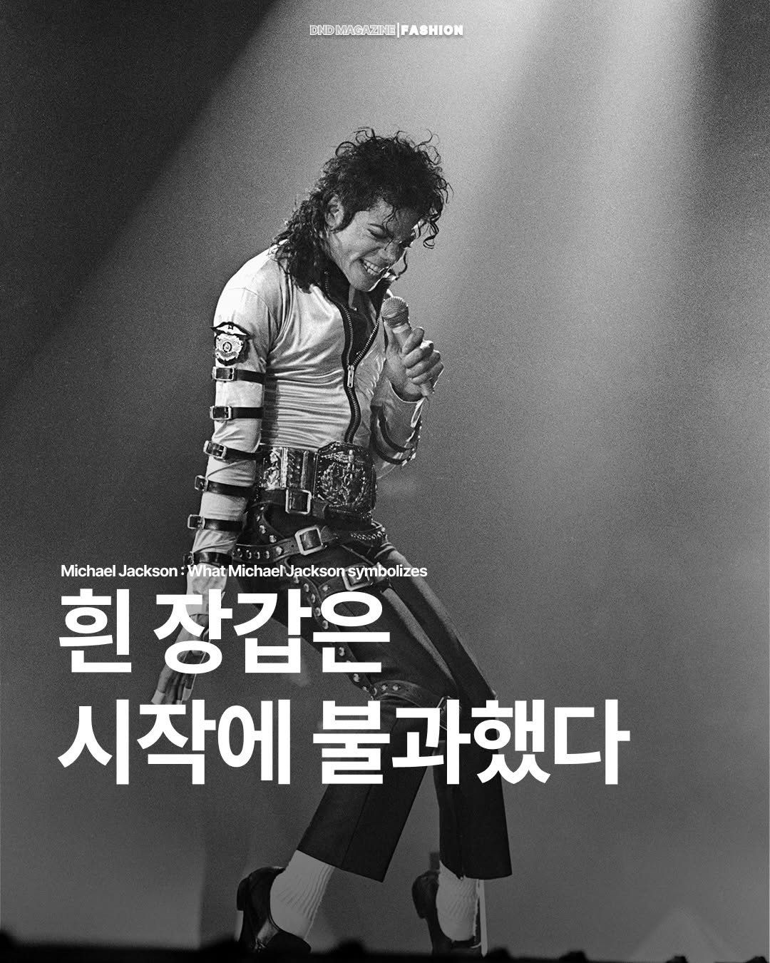 Photo by DND MAGAZINE on December 24, 2025. May be an image of poster and text.