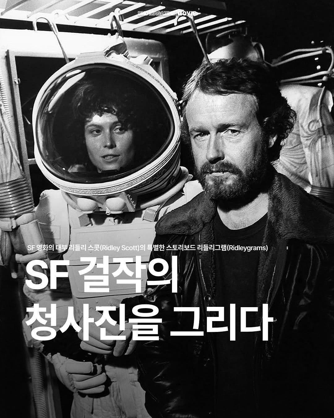 Photo by DND MAGAZINE on November 13, 2025. May be an image of poster, magazine and text.