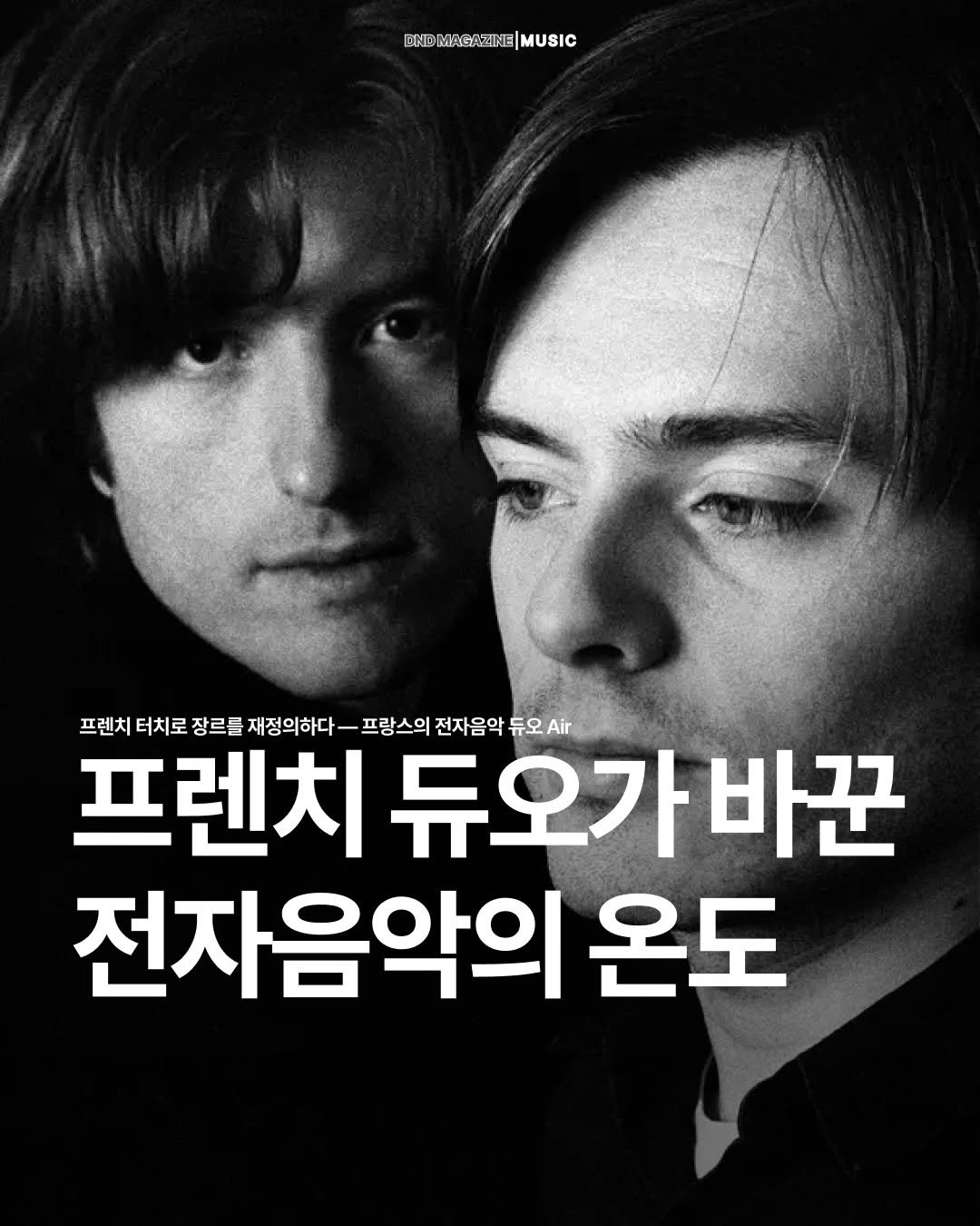 Photo by DND MAGAZINE on December 23, 2025. May be an image of poster and text that says '# 9 I 地 即'.