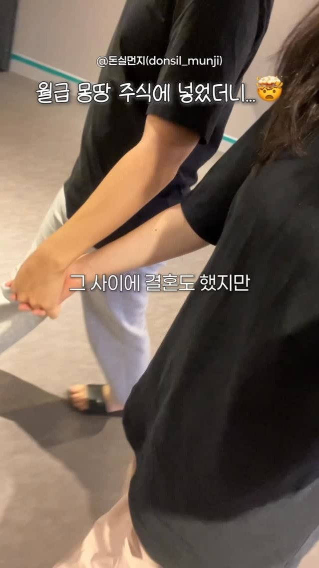 donsil__munji 게시물 이미지: 앞으로도 계속 원금 늘려보기...!!🙋‍♀️

5년 전 잔고 2만 8천원으로...