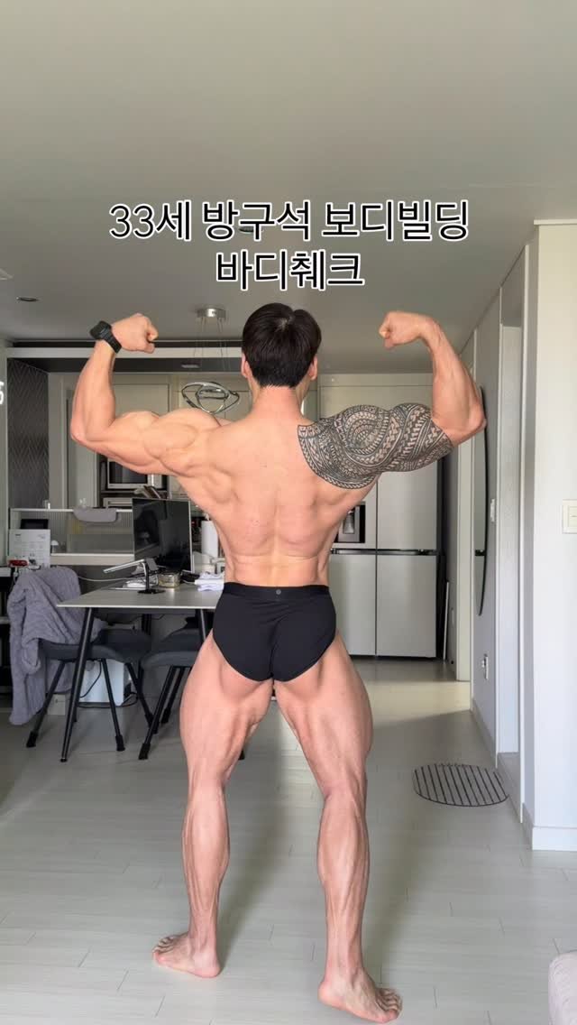 donutman_jw 게시물 이미지: #바디체크 기록남기기
Bw 94.5kg
얼굴보다 몸이 잘나오면..😅