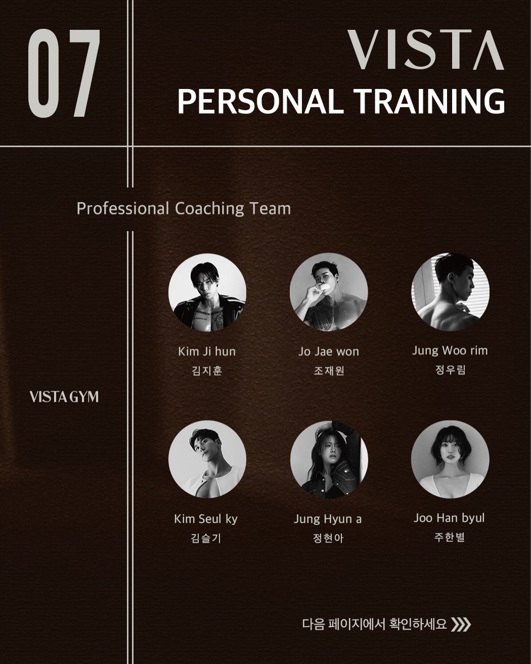 donutman_jw 게시물 이미지: 비스타짐 7월 Personal Training Registration

결과는...