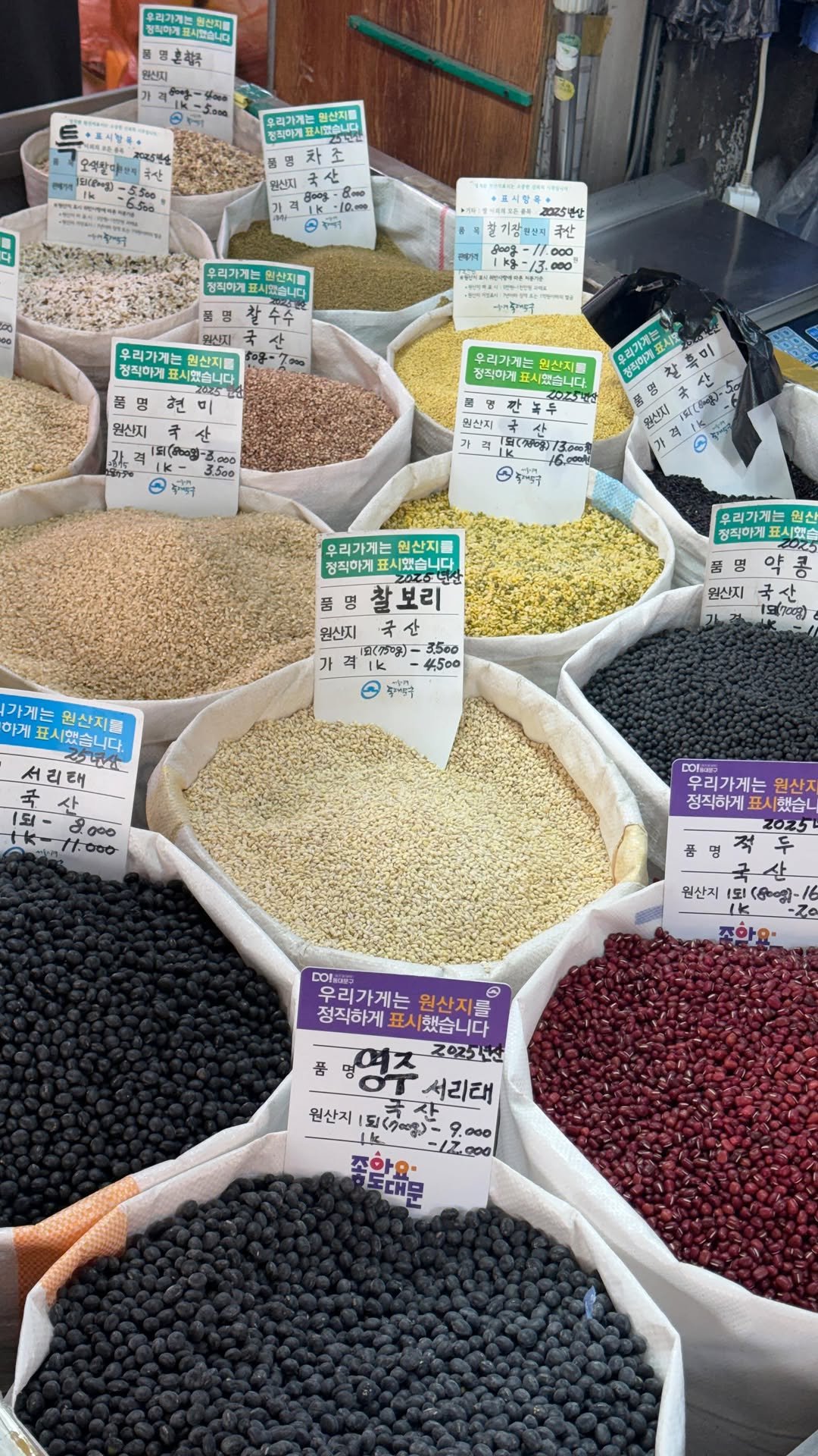 doobydobap 게시물 이미지: How Koreans Meal Prep for Gut Health: Mixed...