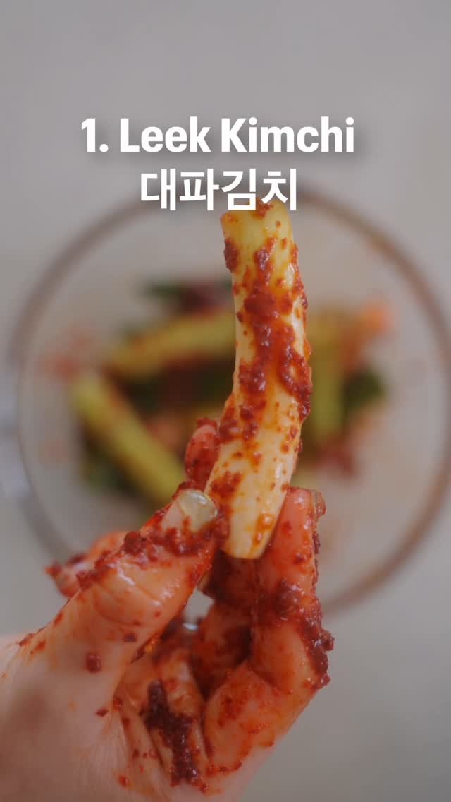 doobydobap 게시물 이미지: what is kimchi anyways?!?!
Recipe available on...