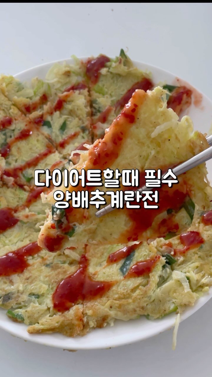 doodoo__diet 게시물 이미지: 진짜 오랜만이네요!!!!😇....못올뻔했다는...

역시 건강한 식단할때 이것만한것...