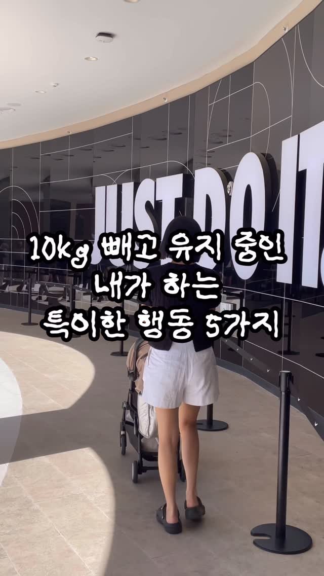 doodoo__diet 게시물 이미지: 폭식을 막는 5가지 ✨

1️⃣ 진짜 배고플 때만 먹기
극단적인 금식이...
