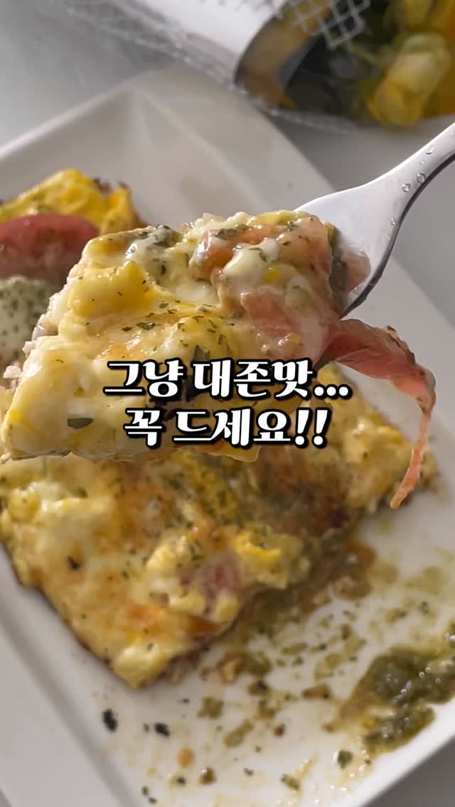 doodoo__diet 게시물 이미지: 맛없없..초간단 재료 원팬으로 끝!!!🍅🍅

⭕️재료⭕️
토마토 1
계란...
