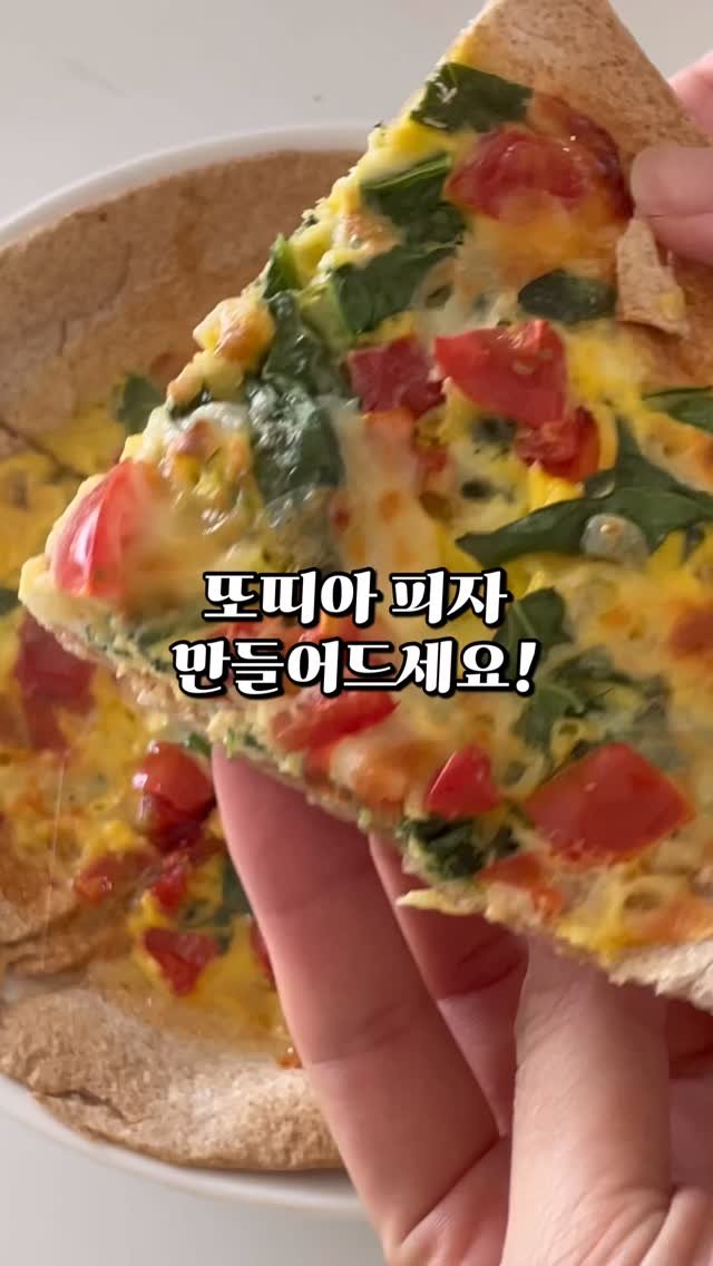 doodoo__diet 게시물 이미지: 모양은 피자인데 계란빵맛이 난다는....
(남편의 솔직 후기)ㅎㅎㅎ
진짜 재료 넣고...