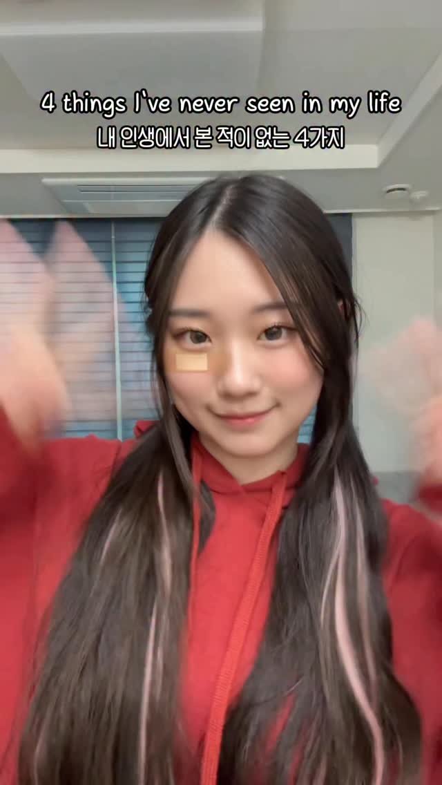 dookongc 게시물 이미지: 내 인생에서 본 적 없는 4가지!! 4 things l’ve never seen...