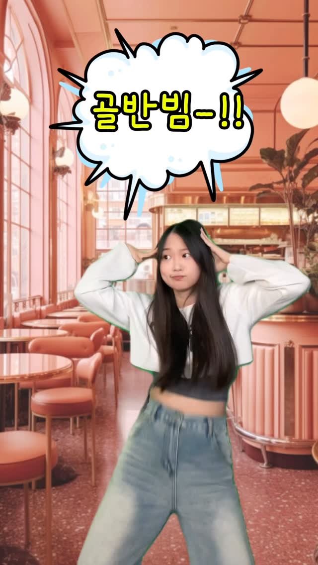 dookongc 게시물 이미지: 와 나 드디어 솔로탈출 하나?! 🙊 #타이트사주 #연애사주 #골반통신...