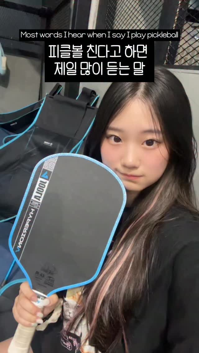 dookongc 게시물 이미지: 피클볼 친다고 하면 제일 많이 듣는 말!! Pickleballers can you...