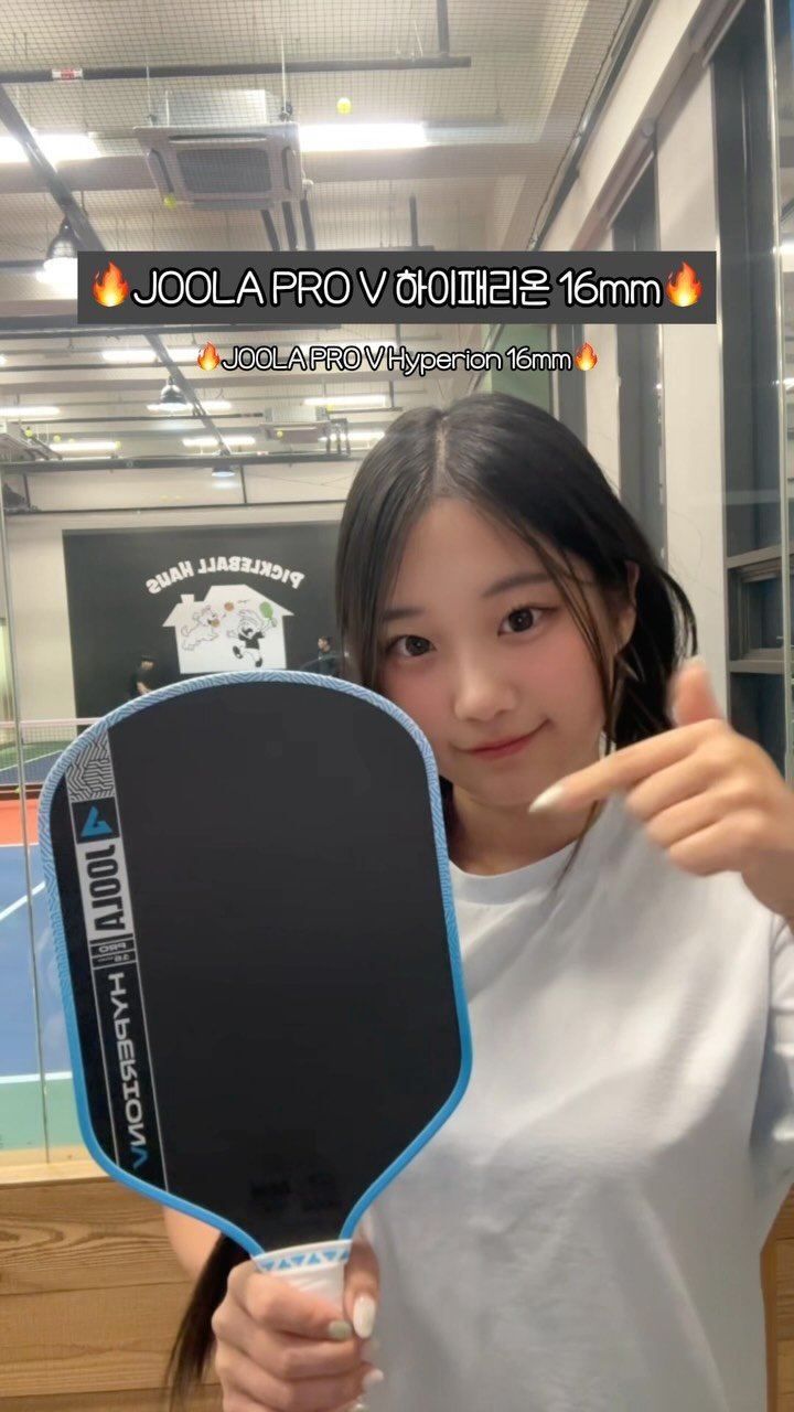 dookongc 게시물 이미지: 피클볼 오픈플레이 이기는 꿀팁?! How to win the open-play😂...