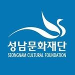 seongnam_artscenter 프로필 사진