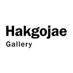 hakgojaegallery 프로필 사진