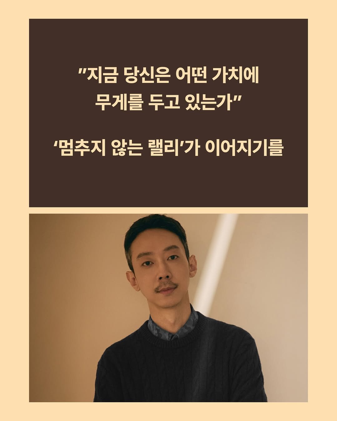 doosanartcenter 게시물 이미지: ❝지금 당신은 어떤 가치에 무게를 두고 있는가❞

ㅡ 연극 <원칙> 연출노트

연극...