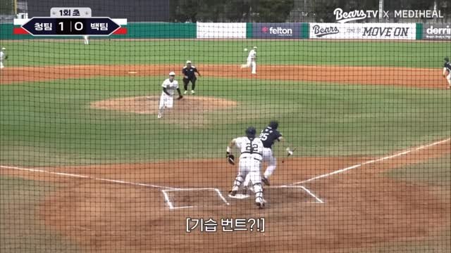 dooseo_ 게시물 이미지: 번트의지