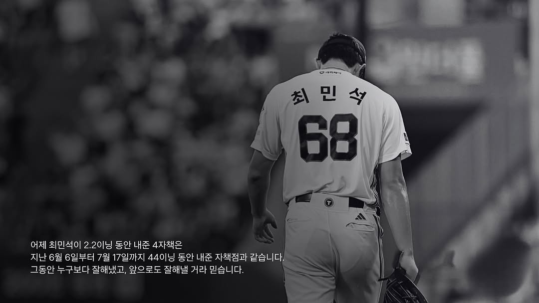 dooseo_ 게시물 이미지: 최민석 화이팅