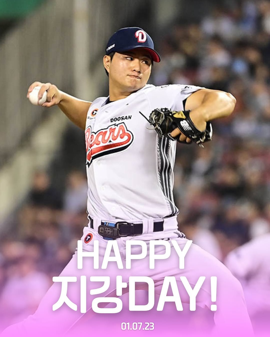 dooseo_ 게시물 이미지: HAPPY 지강DAY!!
최지강 선수의 생일을 축하합니다!!