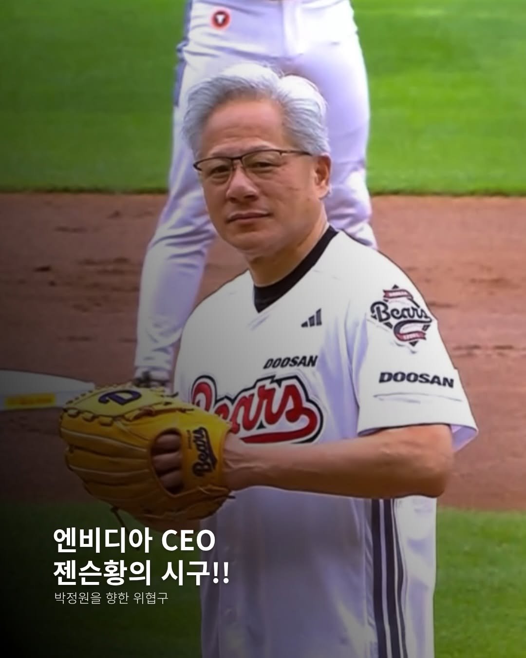 dooseo_ 게시물 이미지: 
