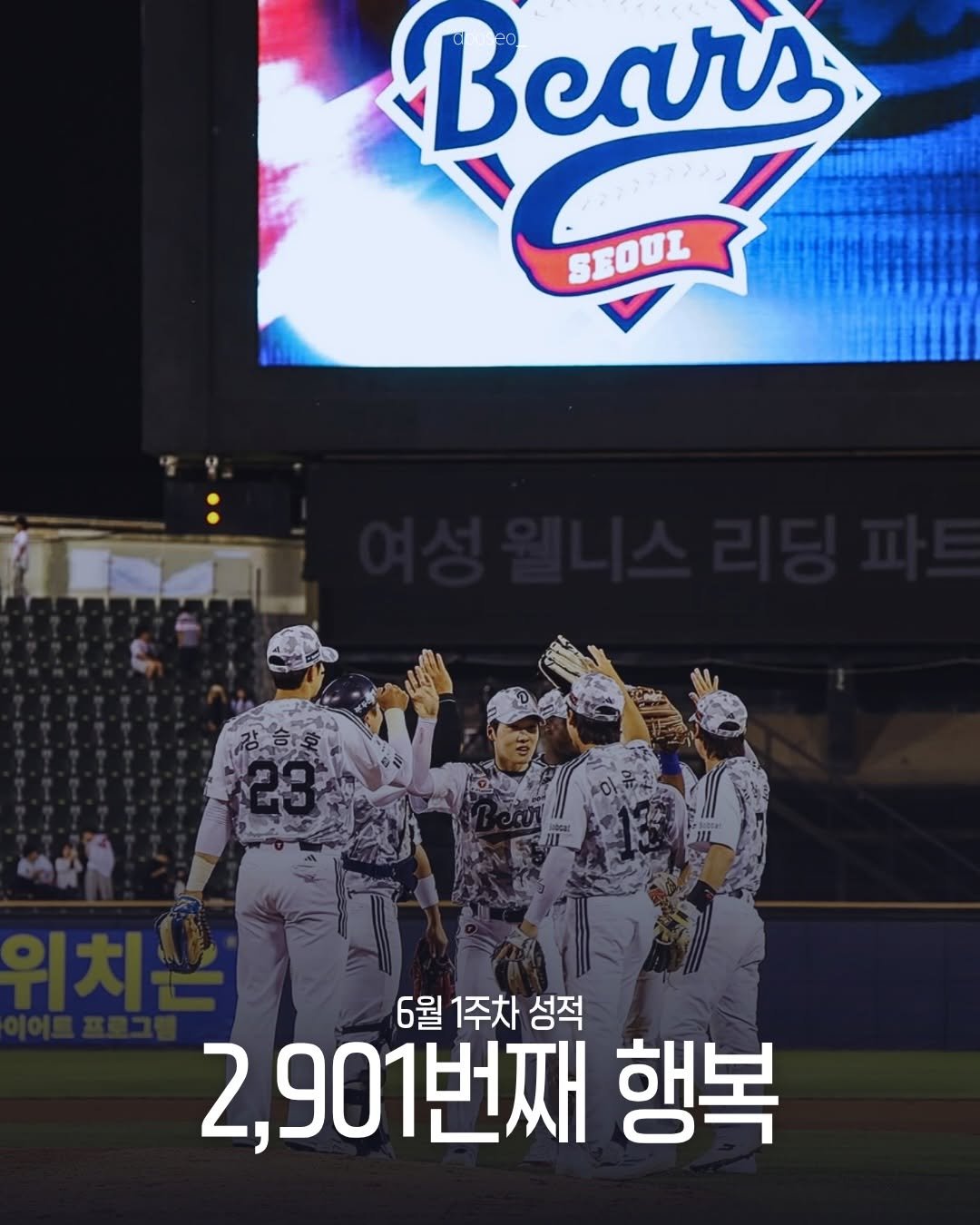 dooseo_ 게시물 이미지: 6월 1주차 주간 성적