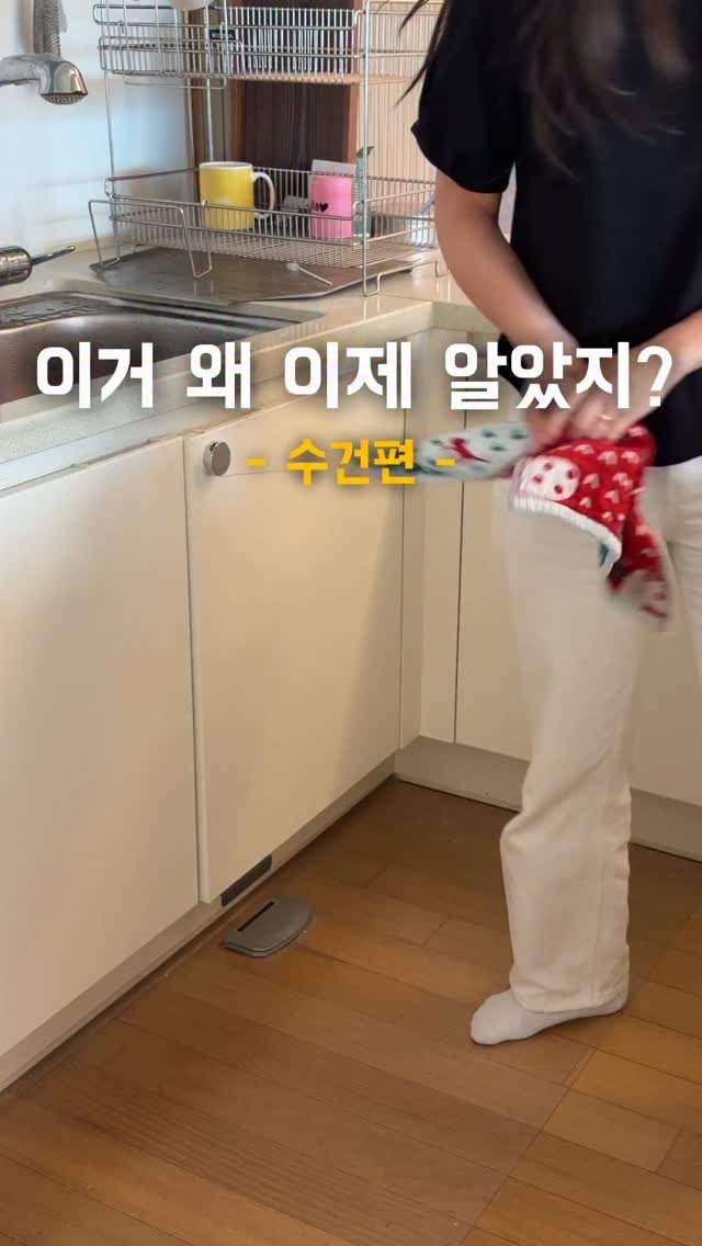 doran_salim 게시물 이미지: 📍구매처 문의가 많아요😊 
구매처 필요하신 분은 댓글 남겨주세요! 
*프로필링크...