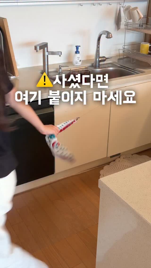 doran_salim 게시물 이미지: ⚠️ 와이어 수건걸이 사셨다면 이건 꼭 보세요!

저도 여기저기 붙여보면서...