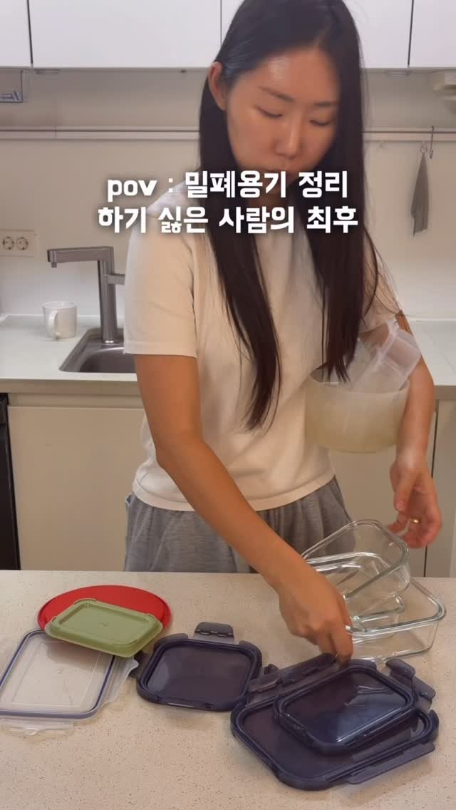 doran_salim 게시물 이미지: 밀폐용기 정리요..
제가 그냥 만들어 버렸어요 ㅎㅎ😁

저 뿐만 아니라 제...