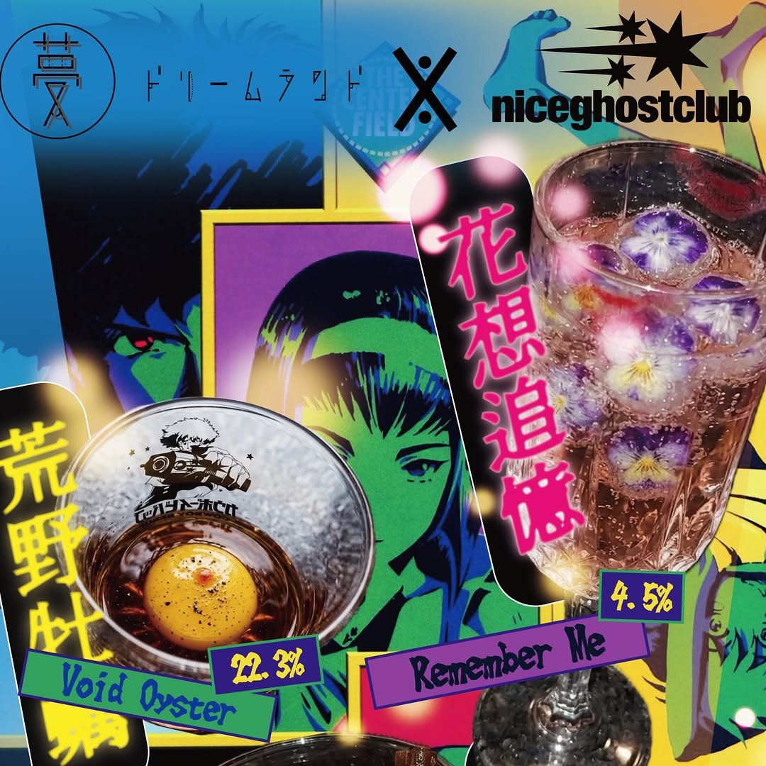 dorimurando_xx 게시물 이미지: 【🌌niceghostclub × COWBOY BEBOP🌌】
in...