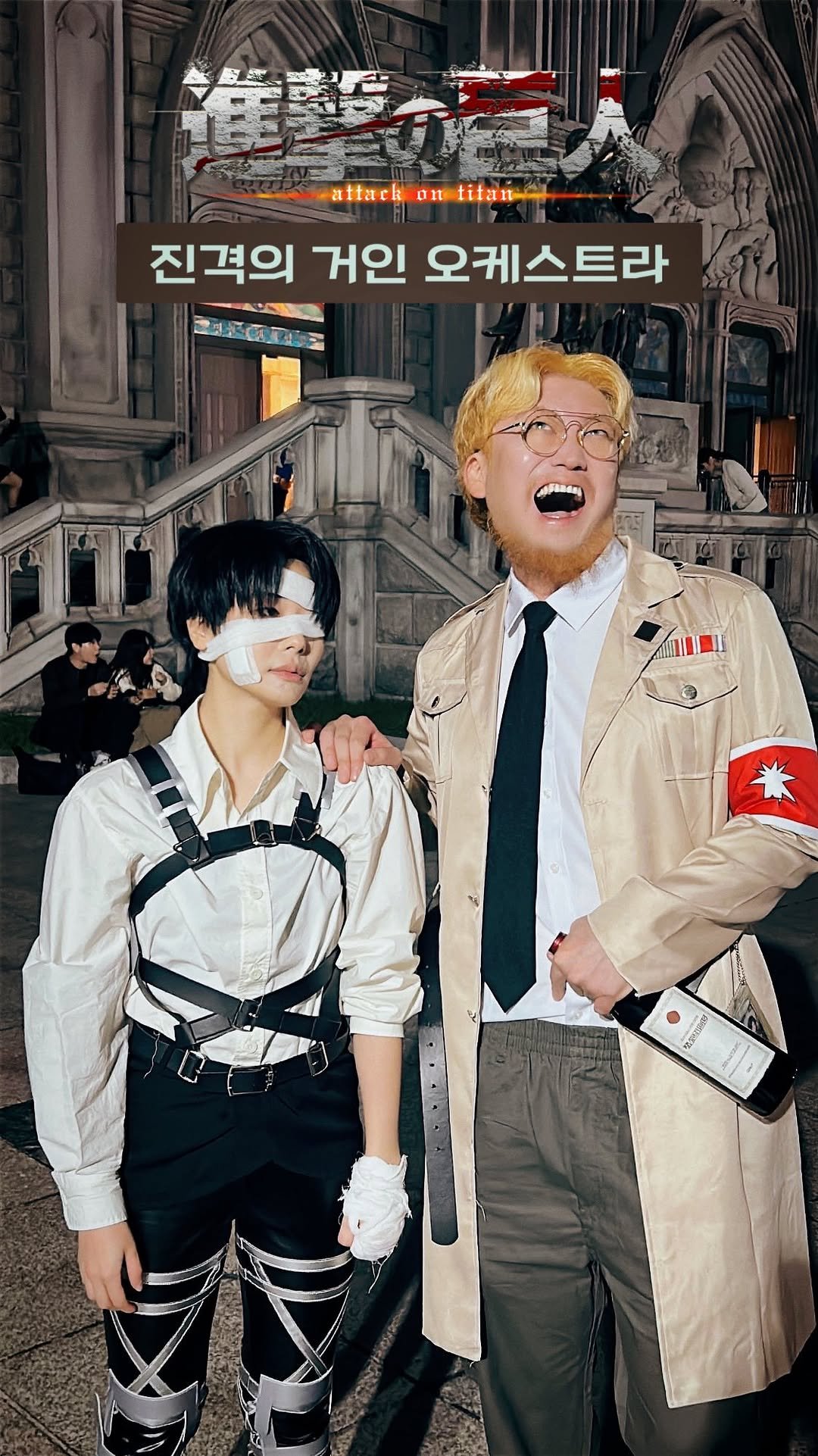 dorimurando_xx 게시물 이미지: “지크, 오늘만은 네 놈의 자랑을 들어주지.”
進撃の巨人 2025년 10월...