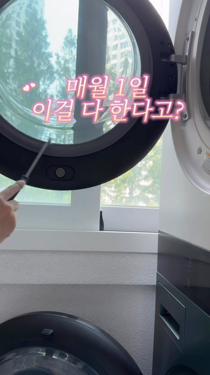 doroom_ing 게시물 이미지: 매달 1일마다 찾아오는 다섯가지 살림 루틴! 🧹✨
저는 지금 말레이시아에서 3주간의...