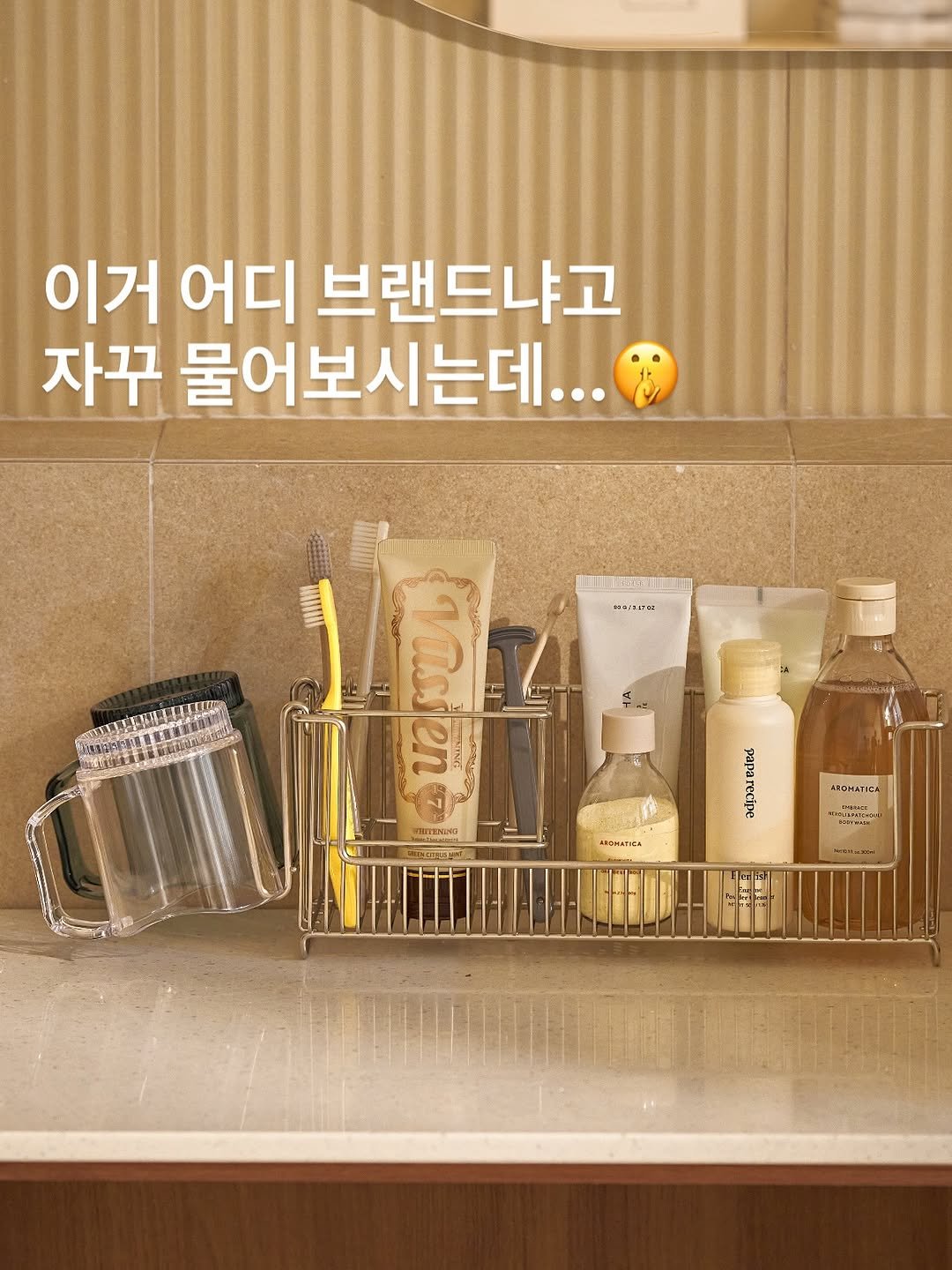 doroom_ing 게시물 이미지: #7월20일정식오픈 #체험단마감”이거 어디 브랜드 제품인가요?“
자꾸...