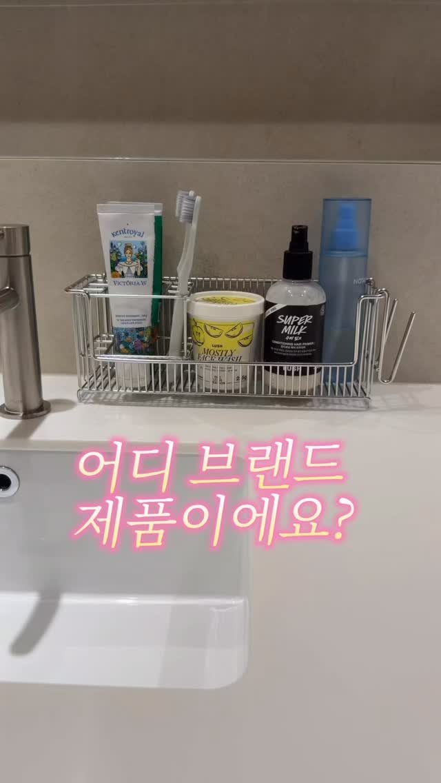 doroom_ing 게시물 이미지: "이거 어디 브랜드 제품이에요?"
정말 감사하게도 최근에 가장 많이 물어봐 주셨던...