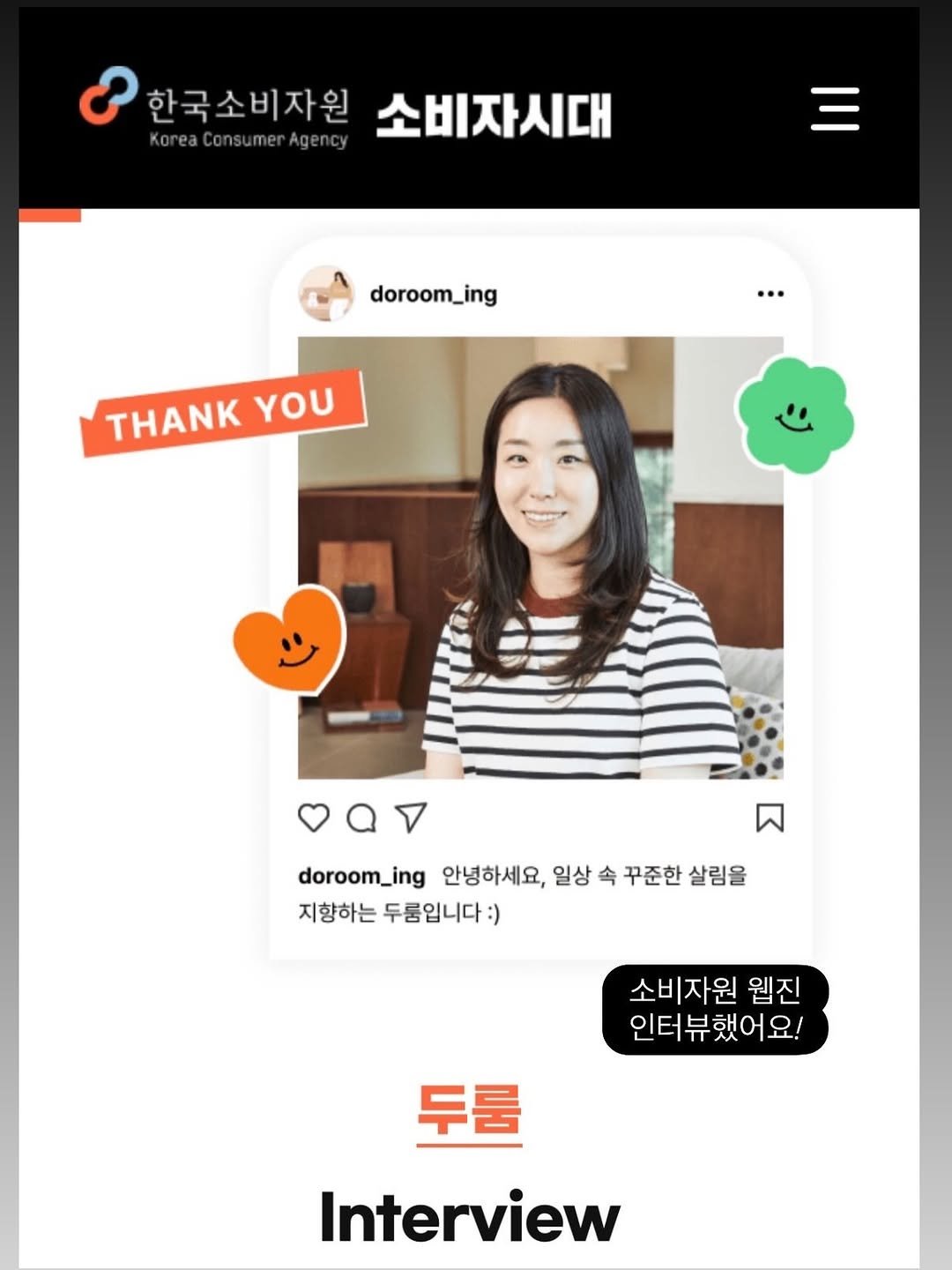 doroom_ing 게시물 이미지: 요즘 피드가 살림 루틴 위주라
제 이야기 기록이 좀 없었던 것 같아서요...