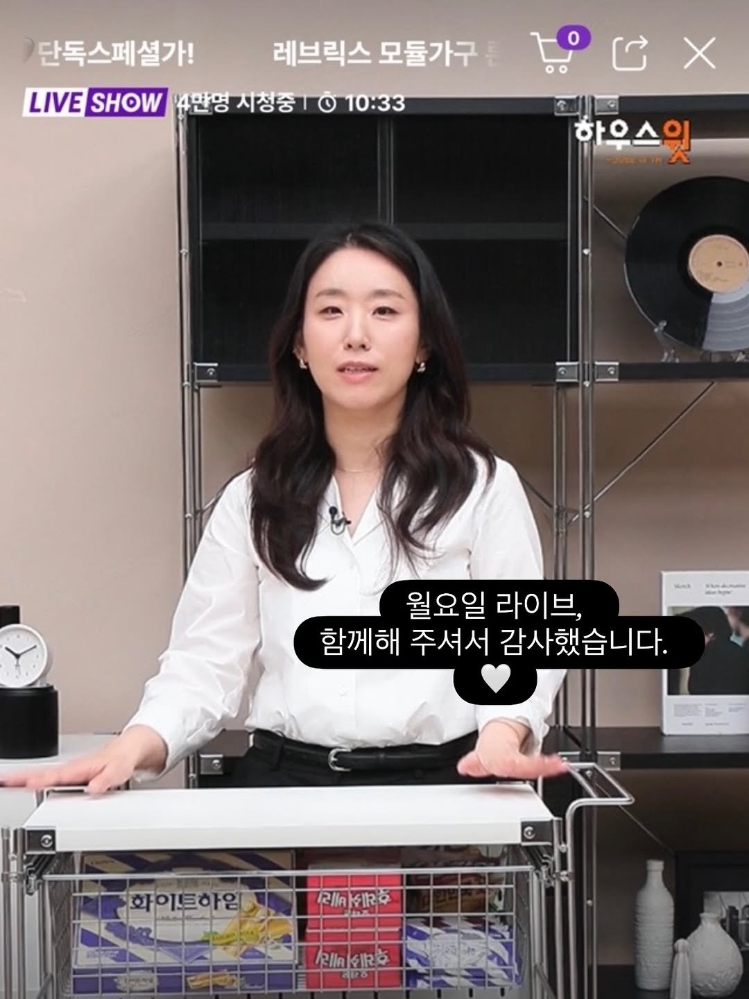 doroom_ing 게시물 이미지: #공구진행중 월요일 라이브, 함께해 주셔서 감사했습니다. 🤍

늦은 시간까지 찾아와...