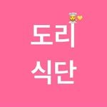 dorri_sikdan 인스타그램 프로필 사진