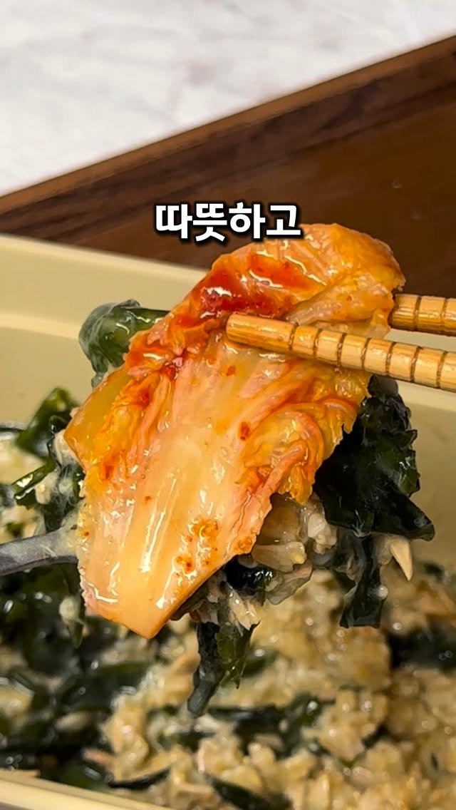 dorri_sikdan 게시물 이미지: 👩‍🍳오트밀참치미역죽👩‍🍳

살이 잘 안 빠질 땐
“덜 먹는 게” 문제가...