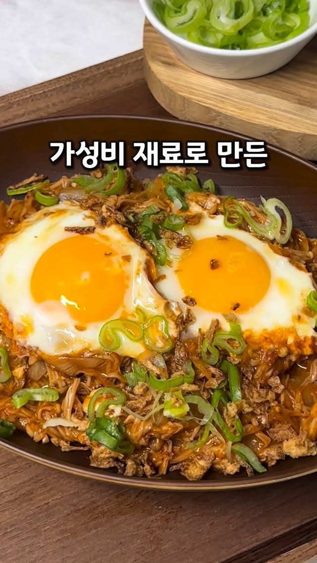 dorri_sikdan 게시물 이미지: 👩‍🍳양파팽이덮밥👩‍🍳

가성비 재료로 만든
10분컷 초간단 덮밥!

든든하고...