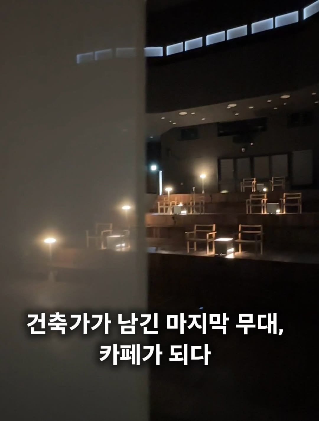 Photo by 도시탐험가🔍 | 공간 여행 큐레이션 on October 02, 2025.