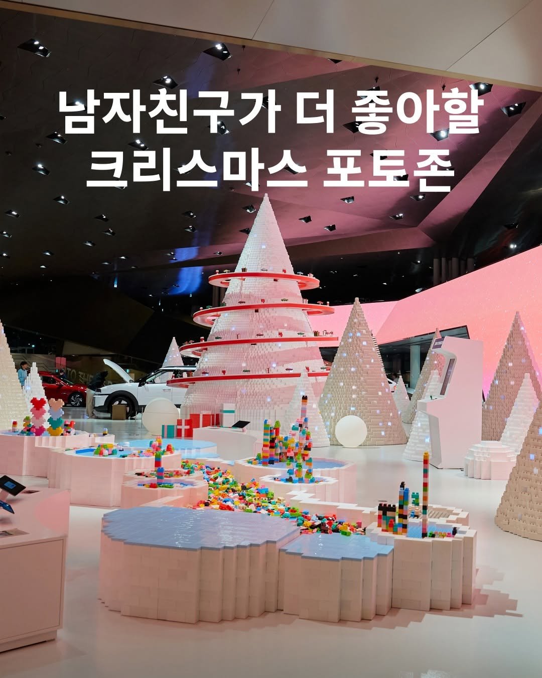 Photo by 도시탐험가🔍 | 공간 여행 큐레이션 on December 04, 2025.