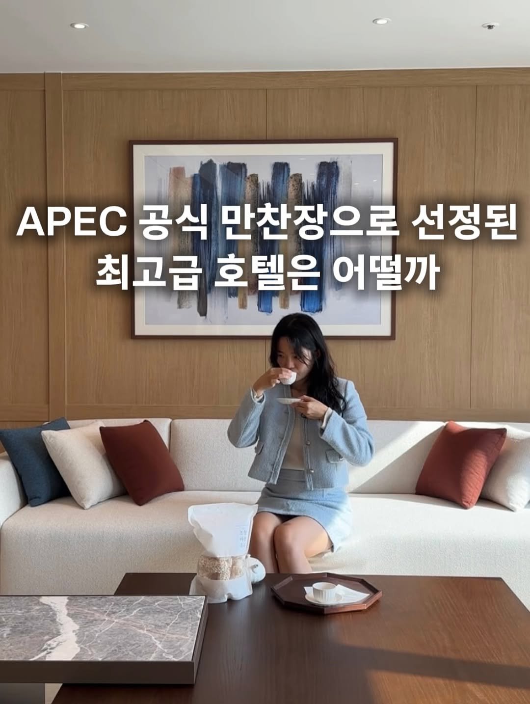 Photo by 도시탐험가🔍 | 공간 여행 큐레이션 on October 02, 2025.