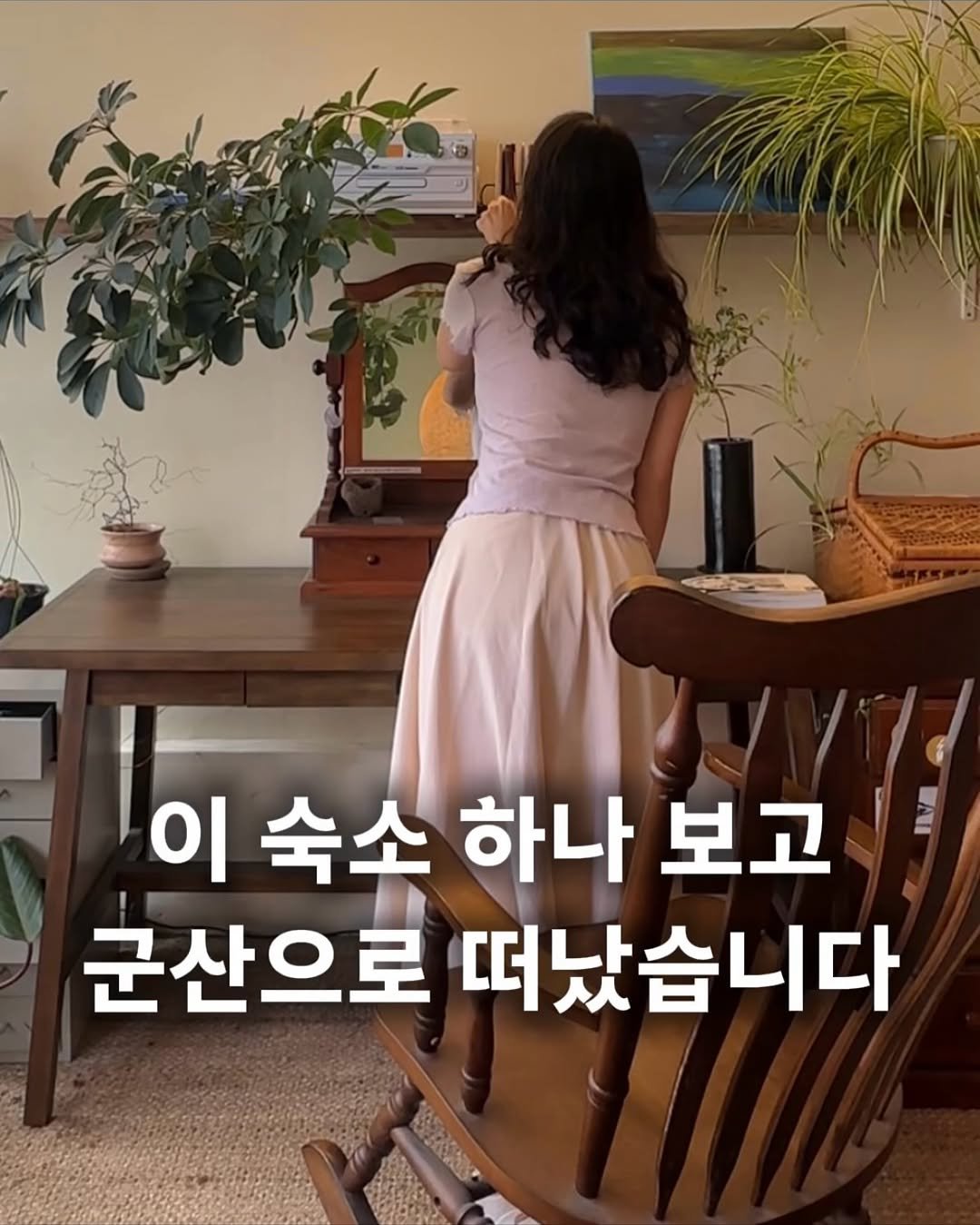 Photo by 도시탐험가🔍 | 공간 여행 큐레이션 on September 30, 2025.