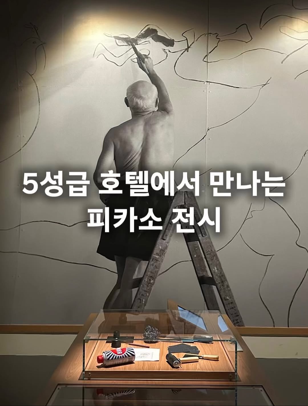 Photo by 도시탐험가🔍 | 공간 여행 큐레이션 on October 14, 2025.