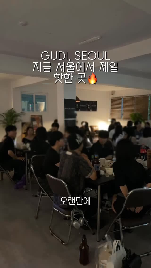 dosiclub.seoul 게시물 이미지: 핫한 애들 매주 200명씩 모이는 곳?
안녕하세요,각자 가져온 저녁먹고
친구도...