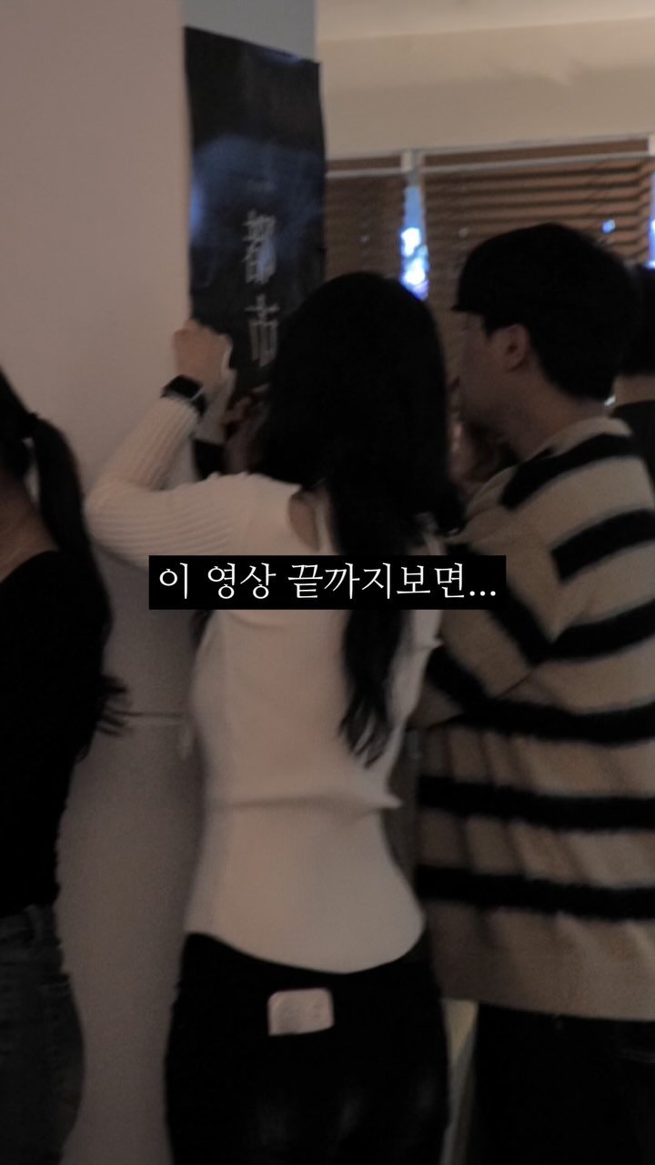 dosiclub.seoul 게시물 이미지: 이 영상끝까지보면 일어나는 일
요즘 구디에서 제일 핫한
네트워킹...