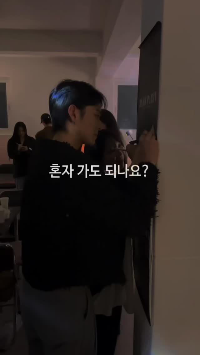 dosiclub.seoul 게시물 이미지: 📍도시클럽 Q&A 모음.zip
혼자 가도 되냐고요?
🙋♀️ 90% 이상이 혼자...