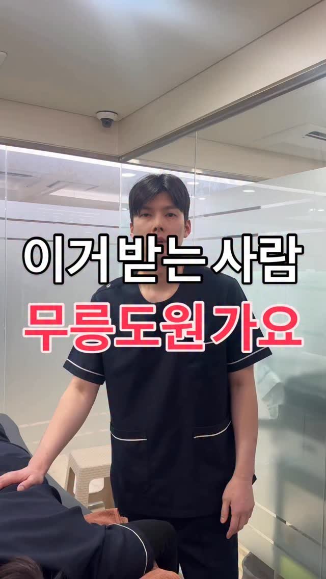 dosu_genius 게시물 이미지: 📌흉내만 내도 너무 시원해서 극락을 경험하는 마사지 방법 2탄입니다.

꾸준히...