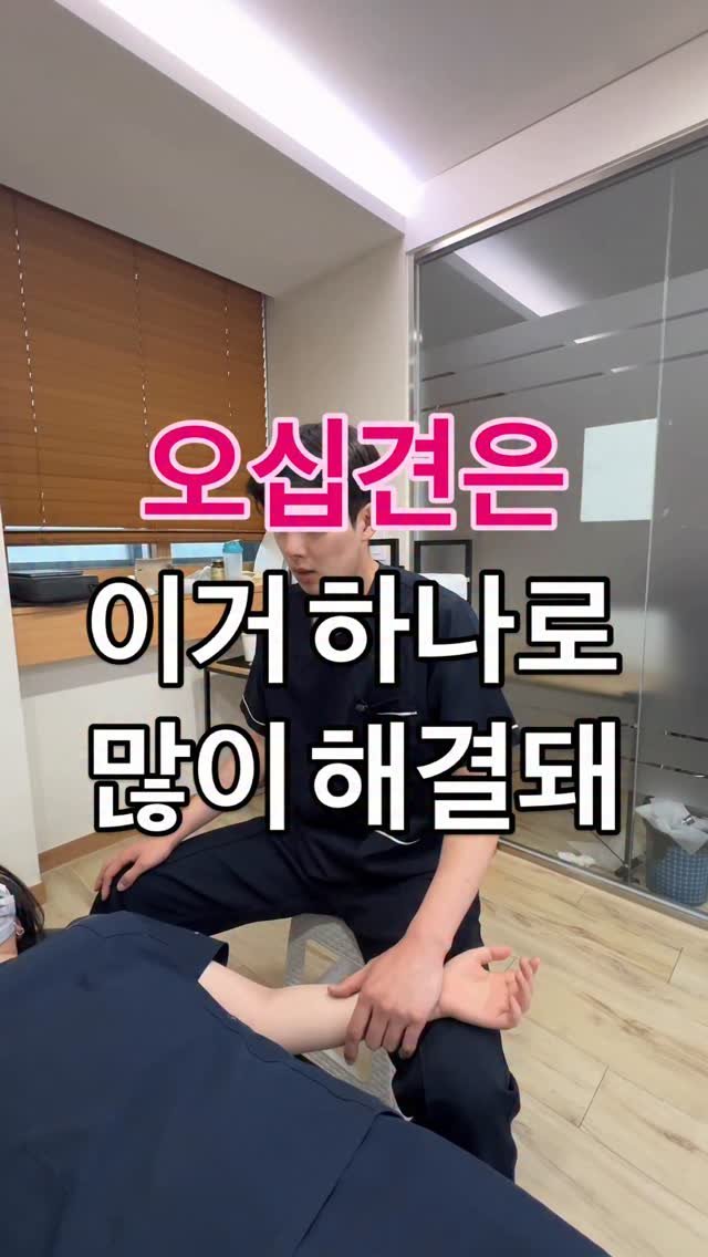 dosu_genius 게시물 이미지: 어깨관절 환자에게 이론적으로 대흉근의 이완과 스트레칭을 많이 언급합니다.

😰그런데...
