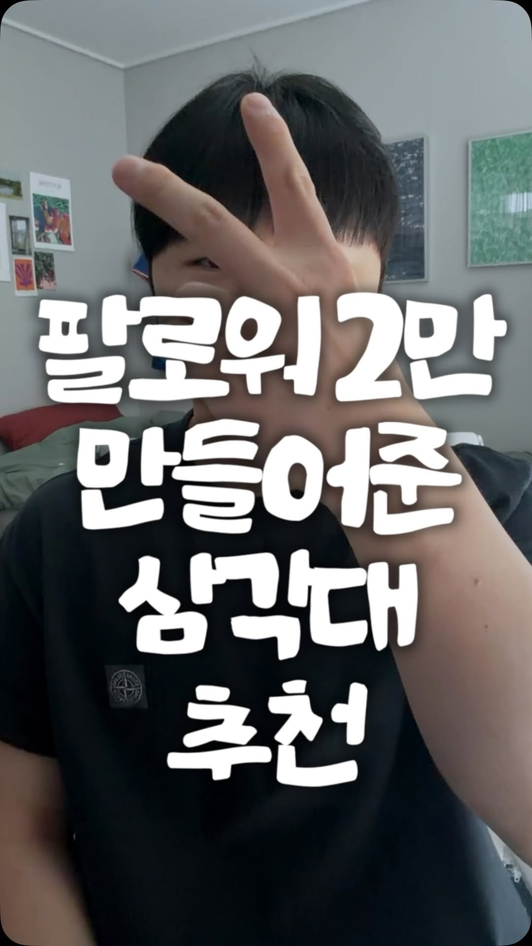 dot_pd_ 게시물 이미지: 촬영 때 툭툭 쓸
삼각대 찾으신다면

울란지 MT-84추천드립니다!
제가 오래 잘...
